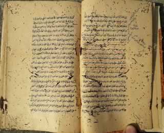India Vintage Arabic/urdu Manuscript With Round Seals,  151 Leaves - 302 Pages.