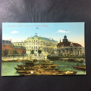 Printed Postcard Astor House & Garden Bridge Shanghai China