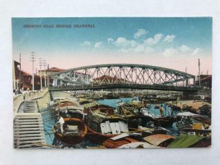 Early 1900s Postcard Cheking Road Bridge Shanghai China