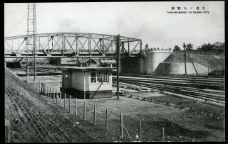 Dalian Dairen 大连 " Irifune - Bashi Bridge " China Manchuria - Japan Vintage Postcard