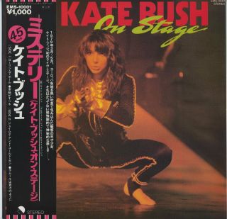 Kate Bush - On Stage 12 " Japan Ep With Obi And Lyric Sheet