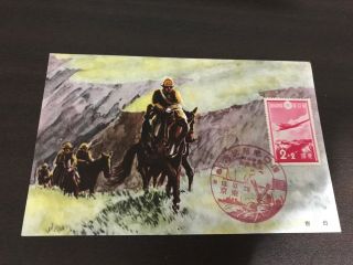 Drawing Ww2 Japan Army In The China View Pc With Wu Han Fall 武汉沦陷postmark