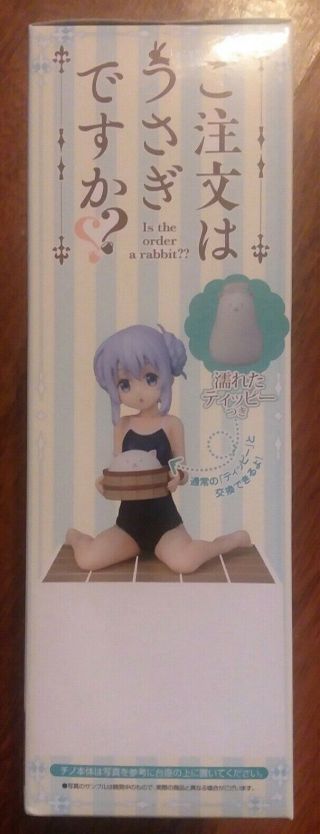 [US SELLER]Chino Kafuu Figure School Swimsuit Ver.  anime Is the order a rabbit? 2