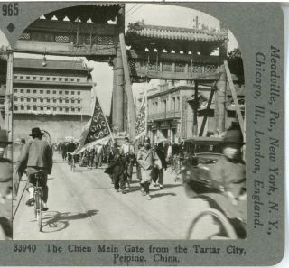 China,  The Chien Mein Gate,  Peiping - - 965 Keystone 600/1200 Card Set