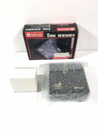 Kinyo 8MM Tape Cassette Rewinder KV - 811 3