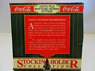 Coca - Cola Santa ' s Stocking Holder - - Main Train Engine Issued 1995 2
