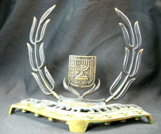 Pal Bell Mid Century Bronze Brass Menorah Israel Vtg Hanukkah