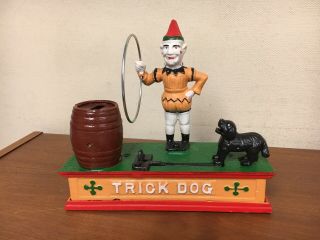 Trick Dog Bank Antique Mechanical Paint