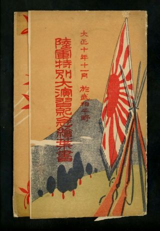 Japan Pre Wwii Postcard Military Maneuvers Grand Army Cards Envelope 1921