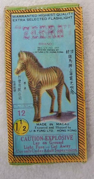 Vintage Firecracker Label Zebra Brand Made In Macau Scarce Size 12s 1 1/2 "