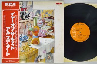 Al Stewart Year Of The Cat Rca Rvp - 6166 Japan Obi Vinyl Lp