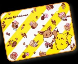 Eevee Blanket 39 " Pokemon Pikachu Flannel Soft Donuts 2019 Limited Japan F/s