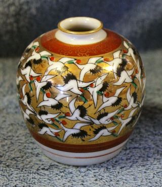Vintage Japanese Asian Bud Vase 3.  5 " Flying Cranes With Gold Background