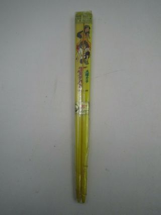 The Mysterious Cities Of Gold Esteban Plastic Chopsticks Yellow Japan Kater