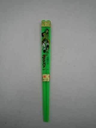 The Mysterious Cities Of Gold Esteban Plastic Chopsticks Green Japan Kater 1980s