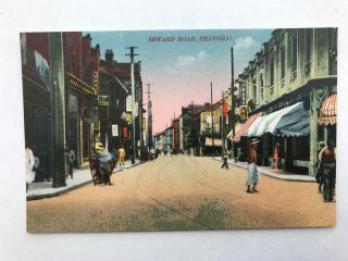 Early 1900s Postcard Seward Road Shanghai China