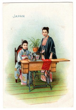 Vtc Japan Lovely Women Singer Sewing Machine Victorian Advertising Trade Card