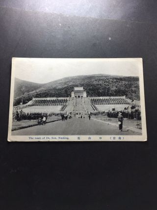 Old Postcard Chinese The Tomb Of Dr Sun Nanking China