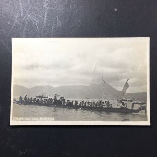 Old Photo Postcard Dragon Boat Race Hong Kong China