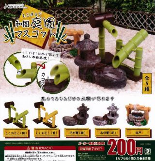 J Dream Miniature Japanese Style Garden Mascot Gashapon 5 Set Mascot Capsule Toy