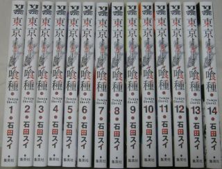Ups Courier Delivery 3 - 7 Days To Usa.  Tokyo Ghoul Vol.  1 - 14 Set Japanese Manga