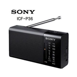 Sony Icf P36 Fm/am Compact Portable Radio Battery Operated