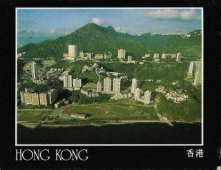 1991 Qsl: Bbc East Asia Relay Station,  Hong Kong,  Hong Kong