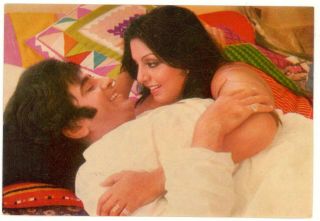 Nitu Singh & Jitendra - Indian Bollywood Pair - Post Card