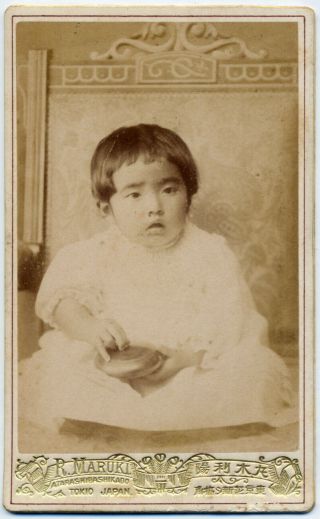 11307 Japanese Vintage Photo / 1896 Portrait Of Young Lady W Little Girl Tokyo