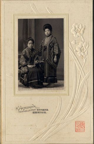 S191130 1910s Japan Antique Photo Japanese Young Girls In Hakama Kimono W Lady