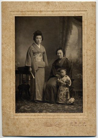 S191125 1910s Japan Antique Photo Japanese Family W Mother & Son W Folding Fan