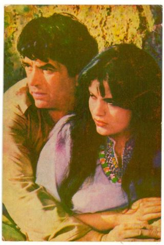 Zeenat Aman & Dharmandra - Indian Bollywood Pair - Post Card