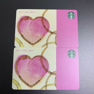 Starbucks 2019 China Love Heart Coffee Card Rmb300,  500