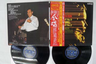 Suitner Beethoven Symphony 9 Choral Denon Ox - 7257 - 8 - Nd Japan Obi Promo Vinyl 2lp