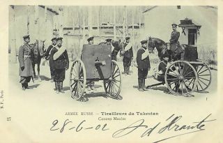 Russia - Army - Maxim Machine Guns Of The Turkestan Tirailleurs.
