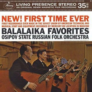 Osipov State Russian Folk Orchestra Vitaly Gnutov - Balalaika (12 " Vinyl Lp)