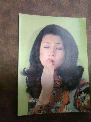 3d Lenticular Three Dimensional Toppan Postcard Asian Woman 1