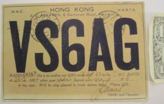 Old Radio Qsl Card China Hong Kong Hongkong 1932 To Finland