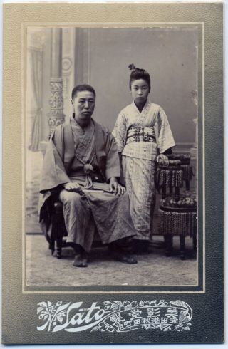 11318 Japanese Vintage Photo / 1900s Portrait Of Father With Daughter W Fan Girl