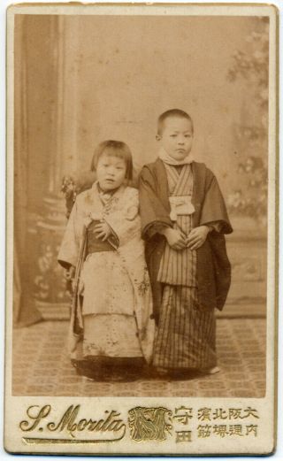 11308 Japanese Vintage Photo / 1890s Portraits Of Young Siblings W Cdv Boy Girl