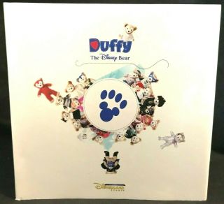 Disneyland Paris Duffy The Disney Bear Hardcover Book W/ Dust Jacket French Vhtf
