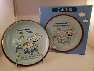 Sanrio Cinnamoroll Cafe Blue Ceramic Plate 2019 7 " Decorative Japan Imported