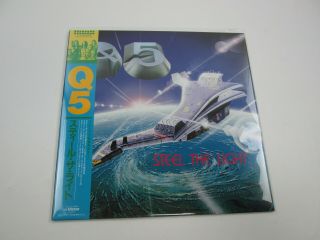 Q5 Steel The Light Vil - 6173 With Obi Japan Vinyl Lp