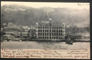 China Hong Kong Postcard View From The Harbor Kowloon Boat Downtown Feb 11,  1910