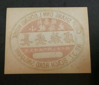 Old Singapore Chop Shang Onn Lodging House hotel Label 2