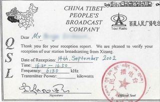 2002 Qsl: China Tibet People 