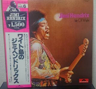 Jimi Hendrix Isle Of Wight Polydor Mpx 4012 Japan Vinyl Lp Obi