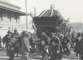 Antique Photo China 1920/30s Peking Beijing Chinese Funeral Procession