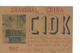 1948 C1dk Shanghai China Qsl Radio Card