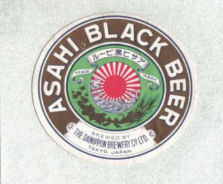 Beer Label - Japan - Asahi Black Beer - The Dai Nippon Bry.  Co.  Ltd.  - Tokyo